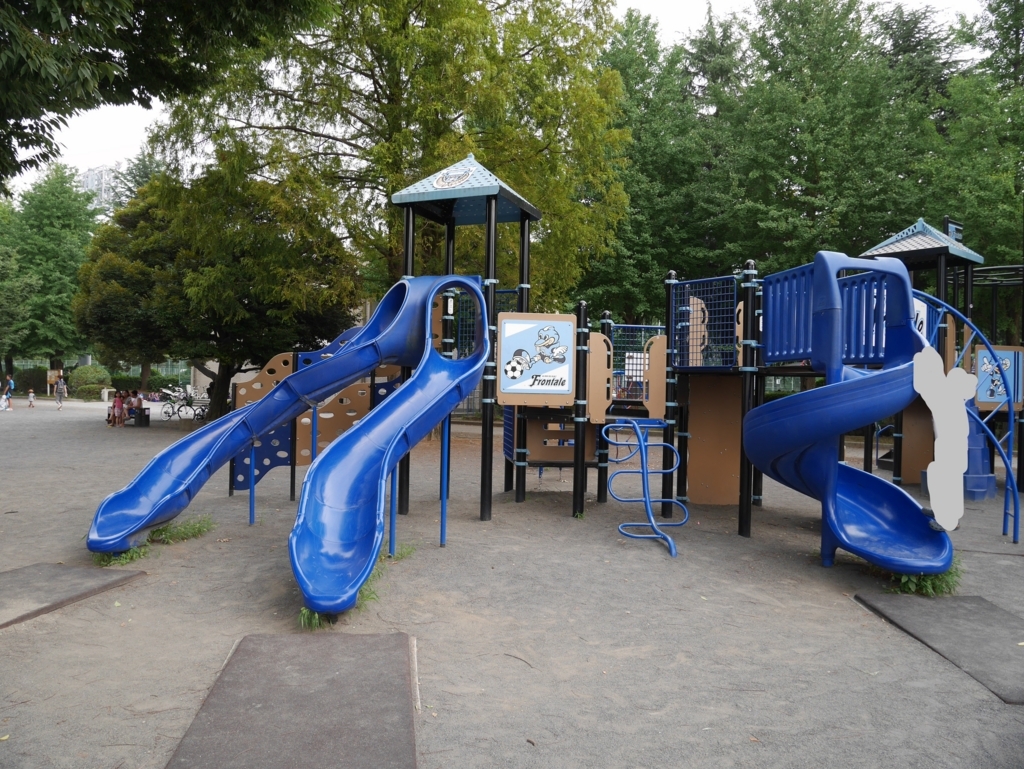 等々力緑地内 複合遊具がある公園3箇所 日吉ブログ ひよブロ横浜 等々力緑地内 複合遊具がある公園3箇所 日吉ブログ ひよブロ横浜