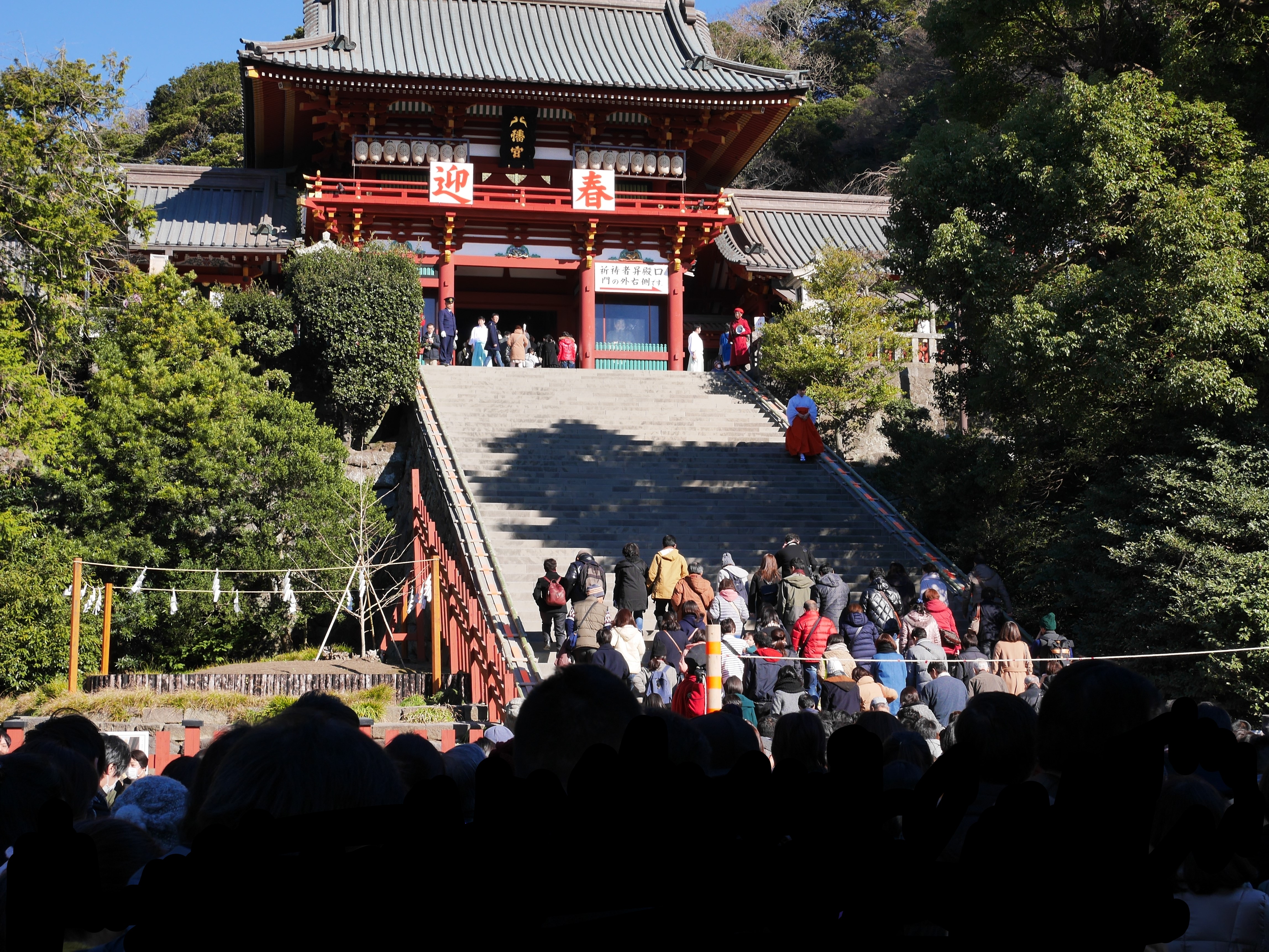 日吉 武蔵小杉周辺の神社まとめ 初詣 大倉山 綱島 元住吉など東急東横線沿いでの参拝場所 日吉ブログ ひよブロ横浜